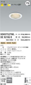 XD057527W...
