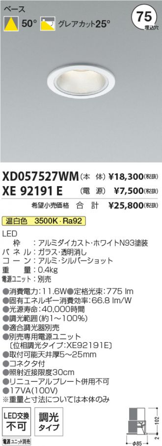 XD057527WM-XE92191E