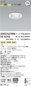 XD057527W...