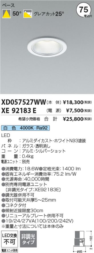 XD057527WW-XE92183E