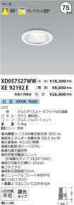 XD057527W...