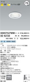 XD057527W...