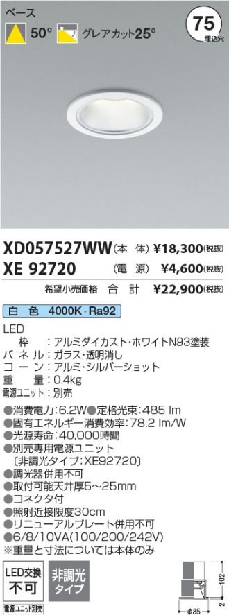 XD057527WW-XE92720