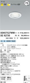 XD057527W...