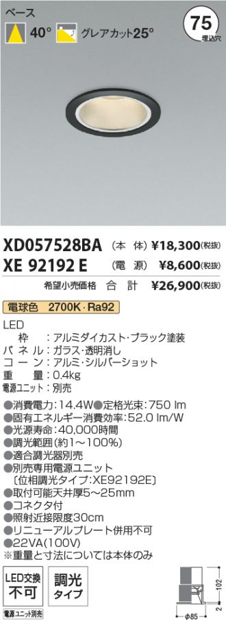 XD057528BA-XE92192E