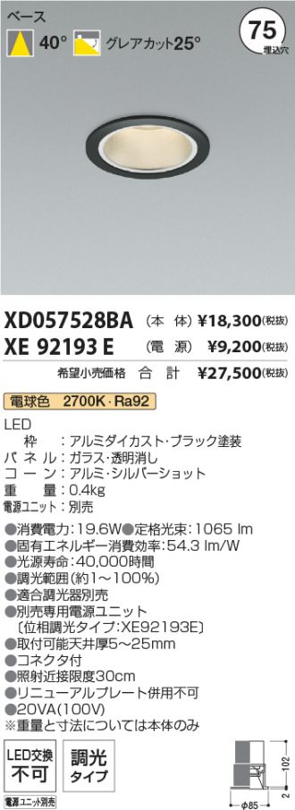 XD057528BA-XE92193E