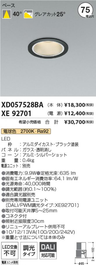 XD057528BA-XE92701