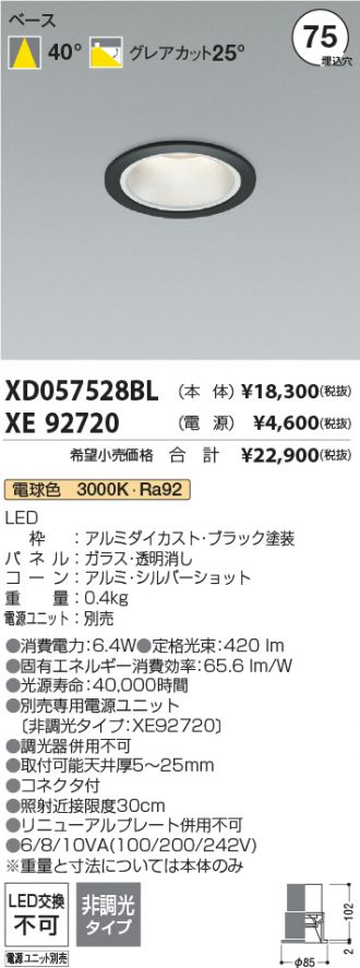 XD057528BL-XE92720