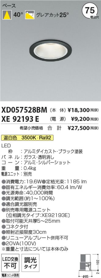 XD057528BM-XE92193E