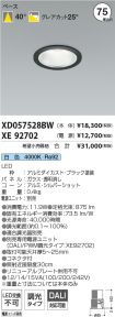 XD057528B...