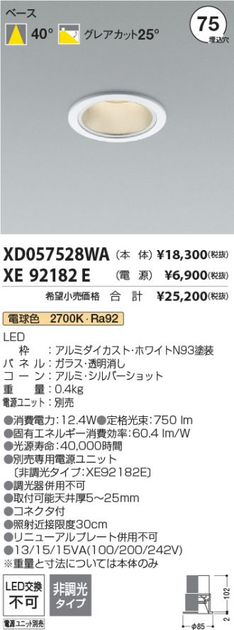 XD057528WA-XE92182E