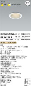XD057528W...