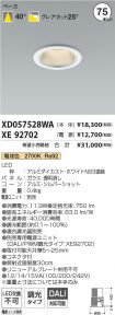 XD057528W...