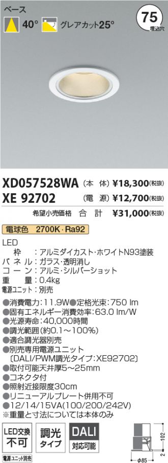 XD057528WA-XE92702
