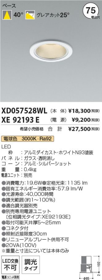 XD057528WL-XE92193E
