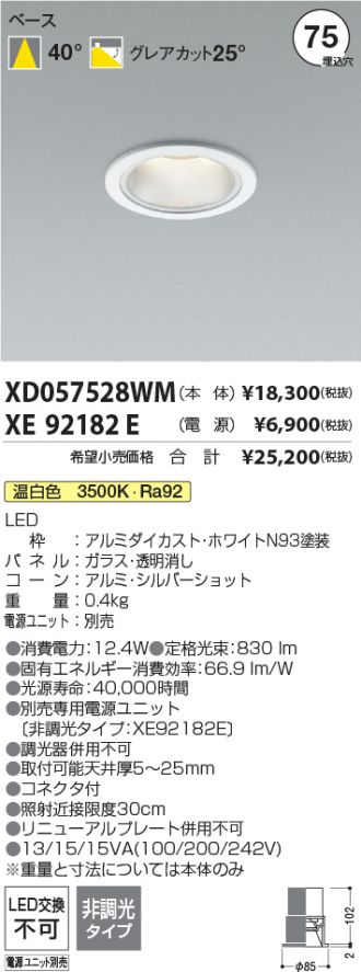 XD057528WM-XE92182E