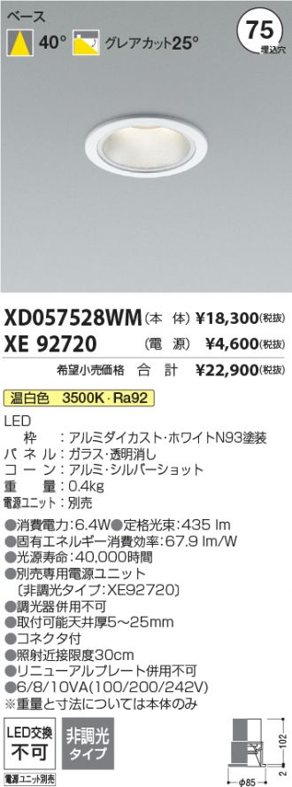XD057528WM-XE92720