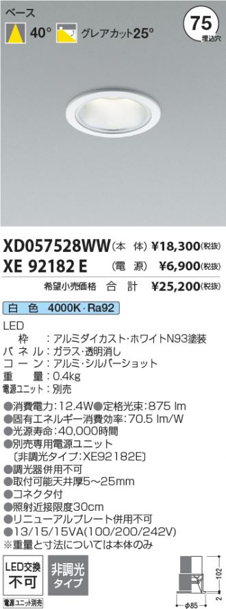 XD057528WW-XE92182E