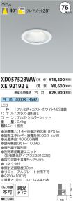 XD057528W...