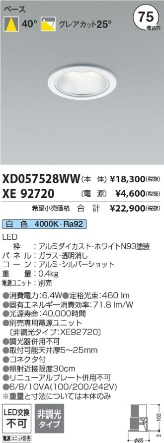 XD057528WW-XE92720