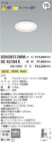 XD058513W...