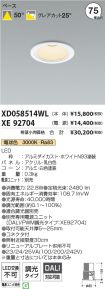 XD058514W...