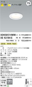 XD058514WM