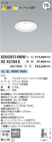XD058514W...