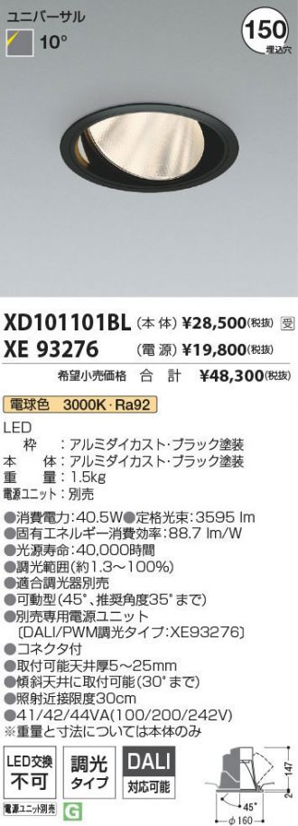 XD101101BL-XE93276