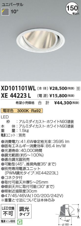 XD101101WL