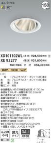 XD101102W...