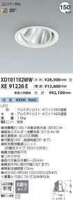 XD101102W...