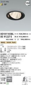 XD101103B...