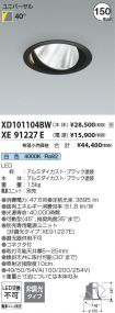 XD101104B...