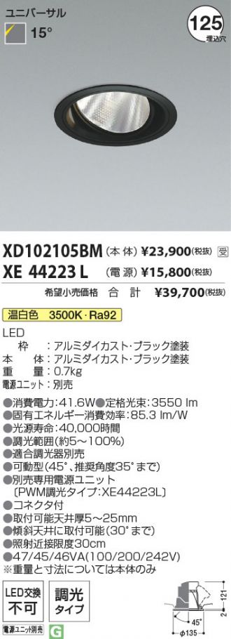 XD102105BM