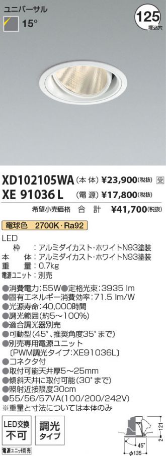 XD102105WA-XE91036L