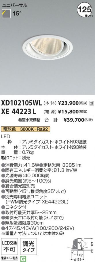 XD102105WL