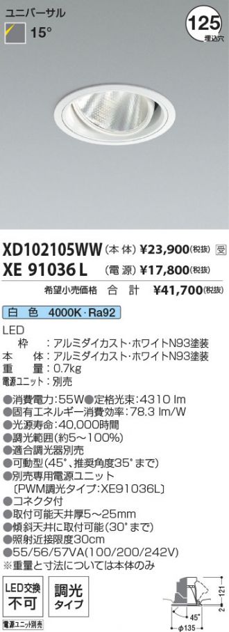 XD102105WW-XE91036L