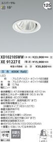 XD102105W...