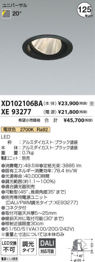 XD102106BA-XE93277