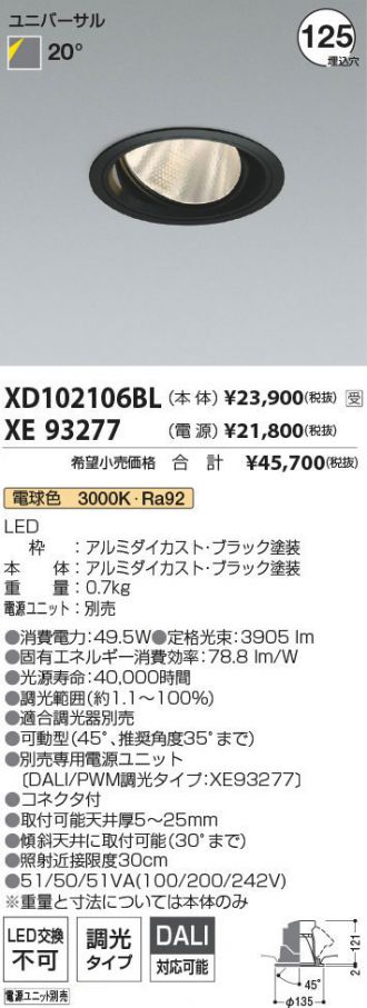 XD102106BL-XE93277