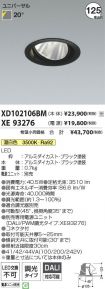 XD102106B...