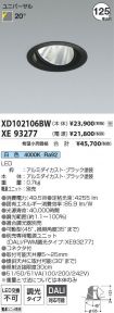 XD102106B...
