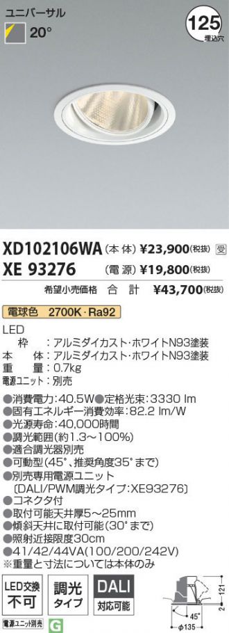XD102106WA-XE93276