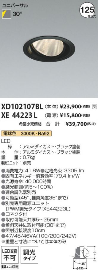 XD102107BL