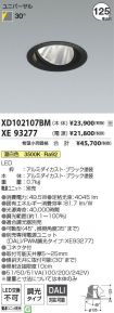 XD102107B...