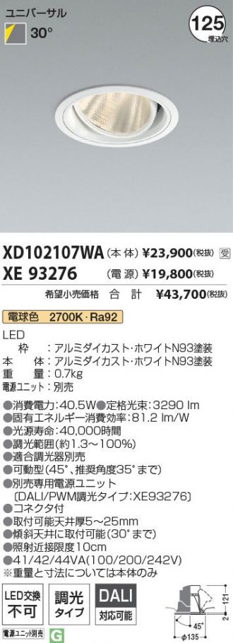 XD102107WA-XE93276