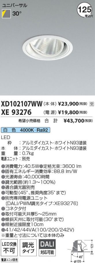 XD102107WW-XE93276