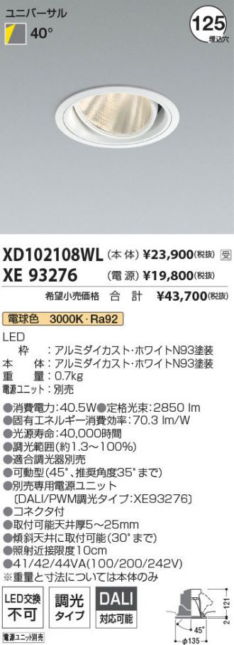 XD102108WL-XE93276