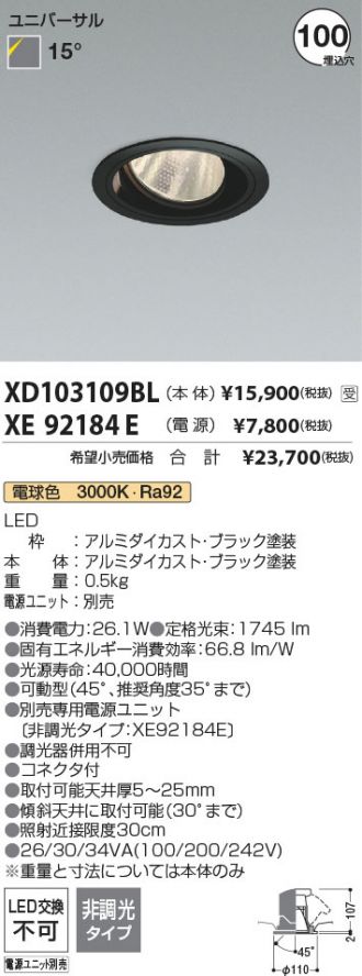 XD103109BL-XE92184E